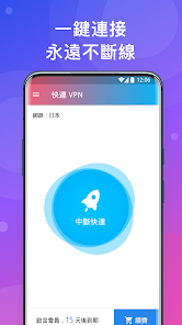 快连加速器官网免费版苹果android下载效果预览图